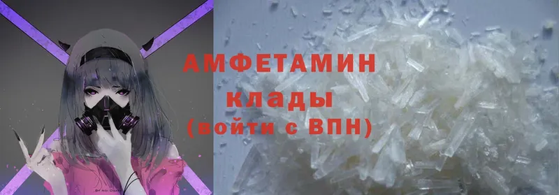 площадка наркотические препараты  кракен как зайти  Калтан  Amphetamine VHQ 