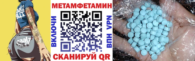 Амфетамин 97%  Калтан 