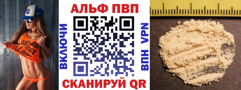 Alpha-PVP СК  Калтан 