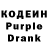 Кодеин напиток Lean (лин) TC TV
