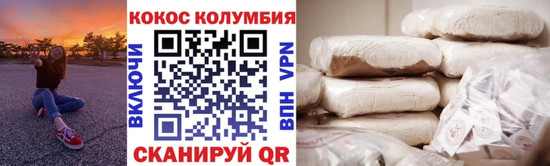 КОКАИН Fish Scale  маркетплейс какой сайт  Калтан 
