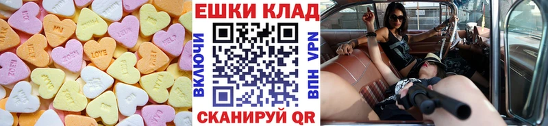 купить   OMG как зайти  ЭКСТАЗИ ешки  Калтан 