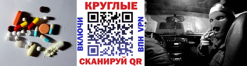 Ecstasy диски Калтан