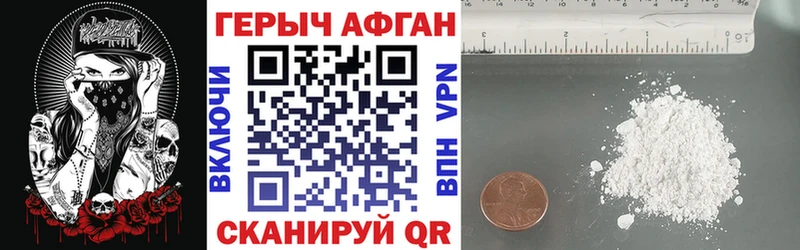 Героин белый  MEGA зеркало  Калтан 