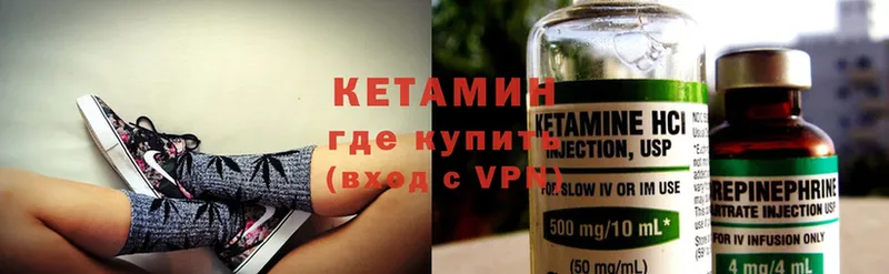 сколько стоит  Калтан  КЕТАМИН ketamine 