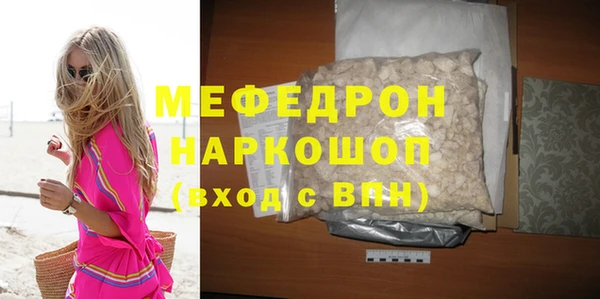 сатива Нязепетровск
