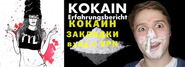 прущая мука Нягань