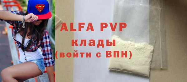 прущая мука Нягань