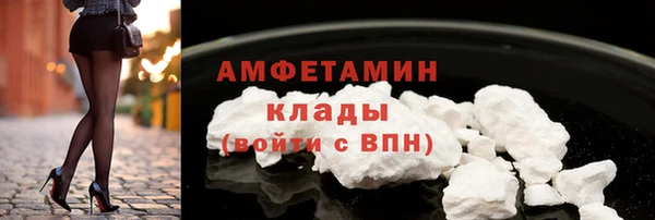 сатива Нязепетровск