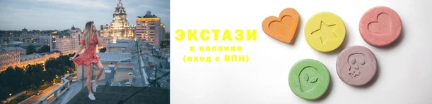 сатива Нязепетровск
