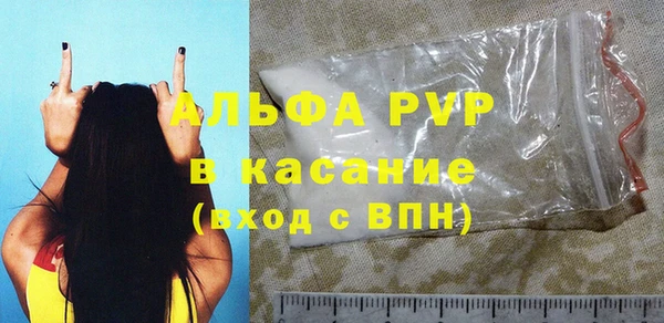 сатива Нязепетровск