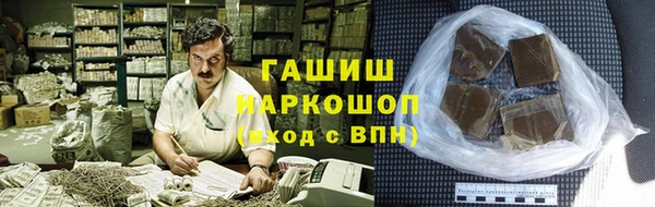 сатива Нязепетровск
