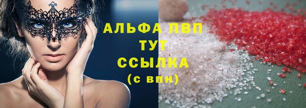 сатива Нязепетровск