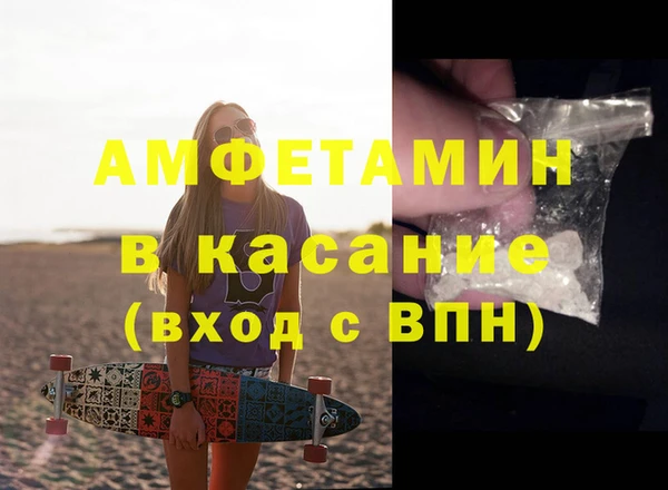 сатива Нязепетровск