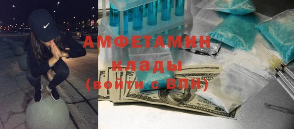 сатива Нязепетровск