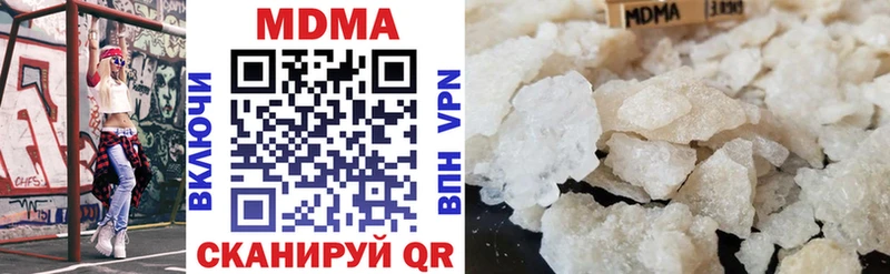 МДМА VHQ Калтан
