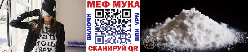 Меф VHQ  Калтан 