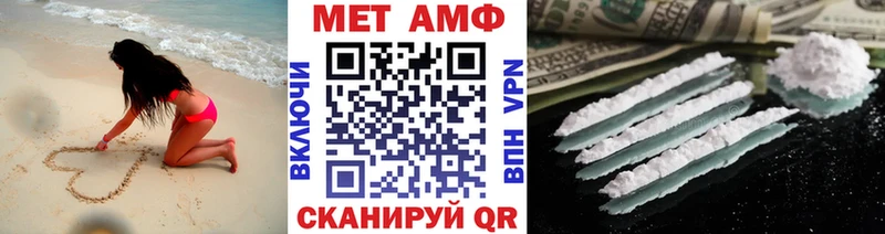 закладка  Калтан  Метамфетамин Methamphetamine 