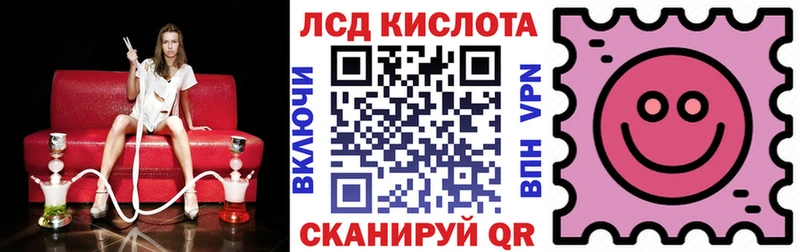 наркотики  ОМГ ОМГ tor  Наркотические марки 1500мкг  Калтан 