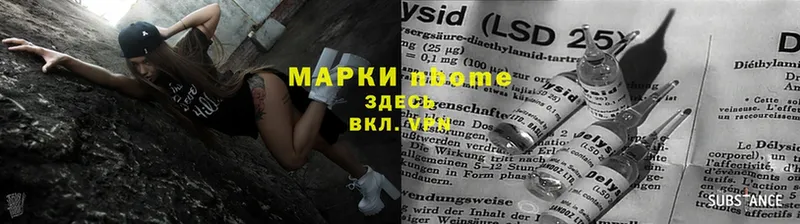 Наркотические марки 1,5мг  Калтан 