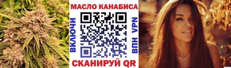 Дистиллят ТГК жижа  блэк спрут ONION  Калтан 